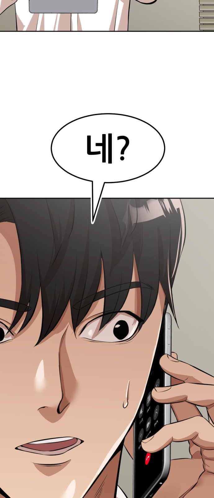 174 페이지