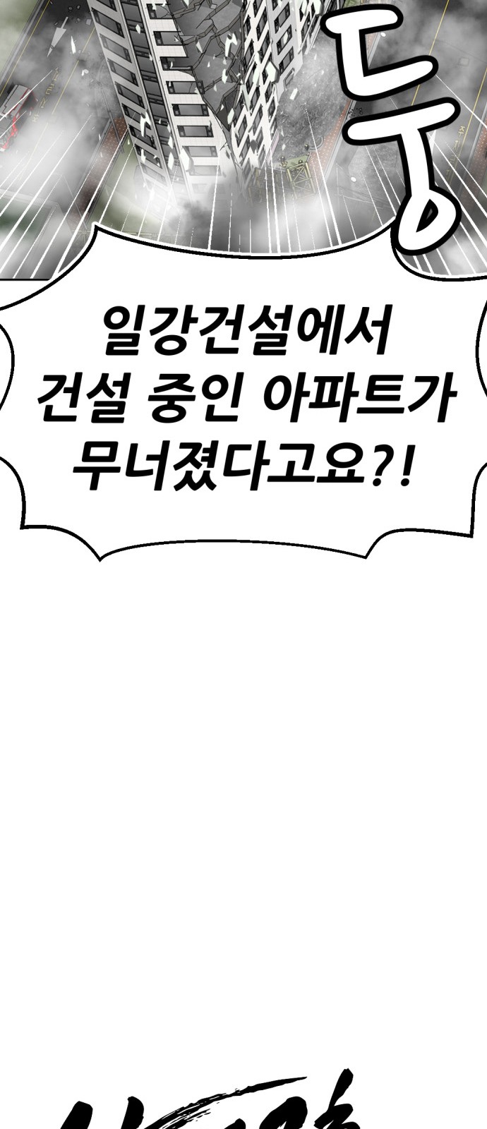 176 페이지