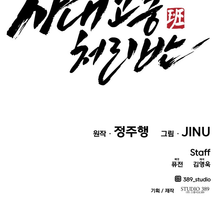 177 페이지