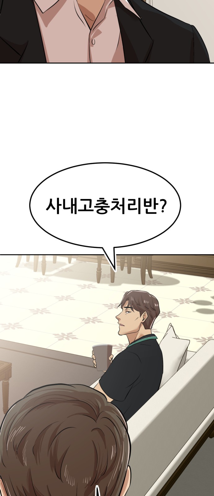 25 페이지