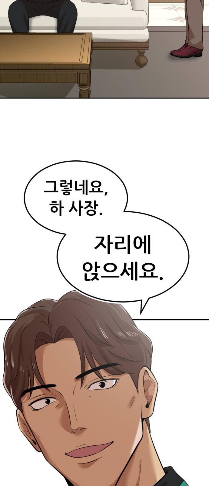 38 페이지