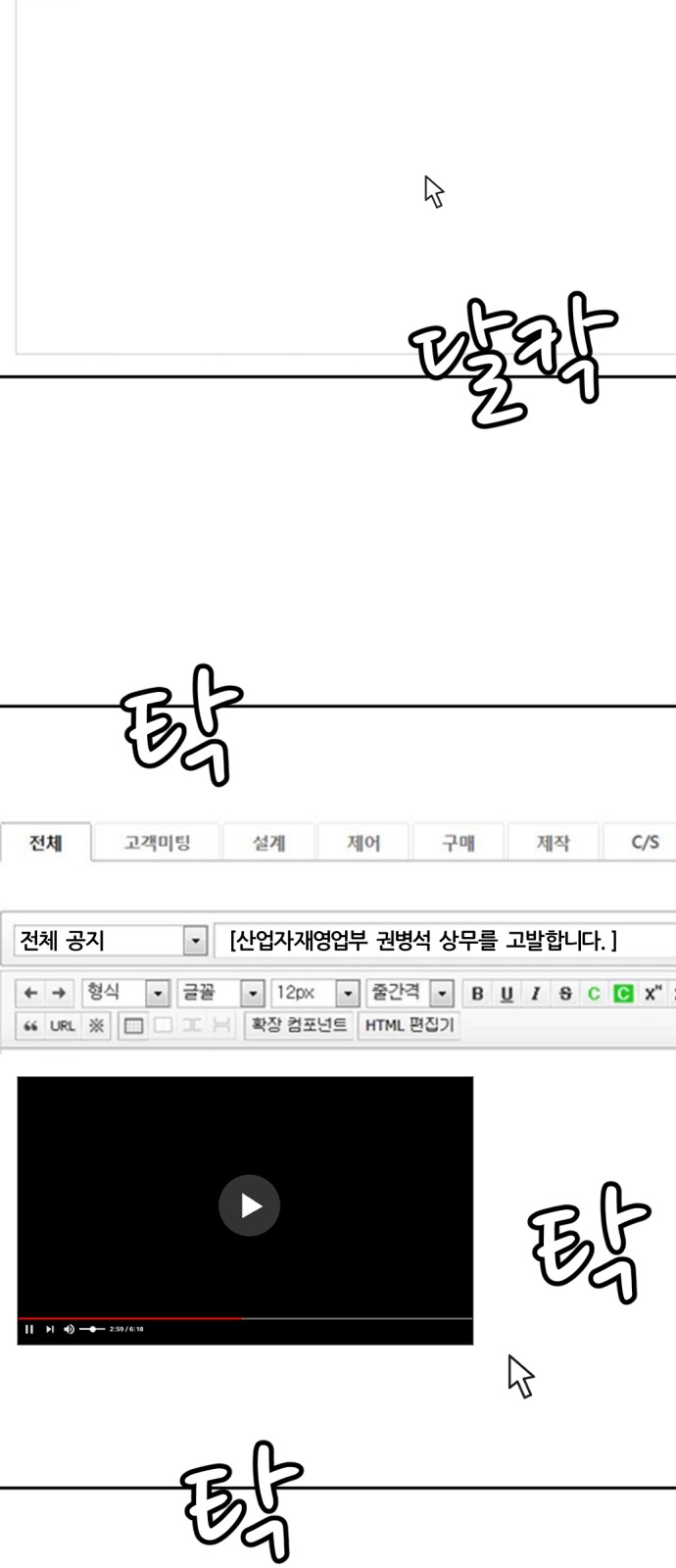 49 페이지
