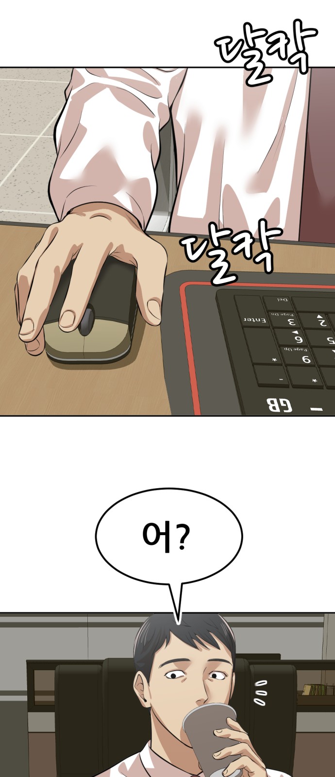 57 페이지