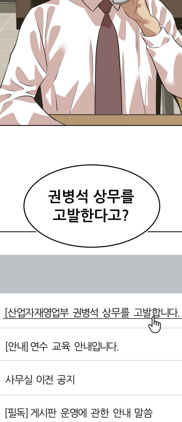 58 페이지