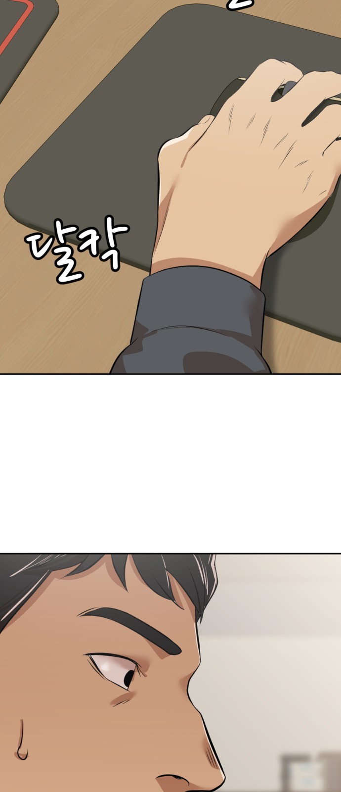 61 페이지