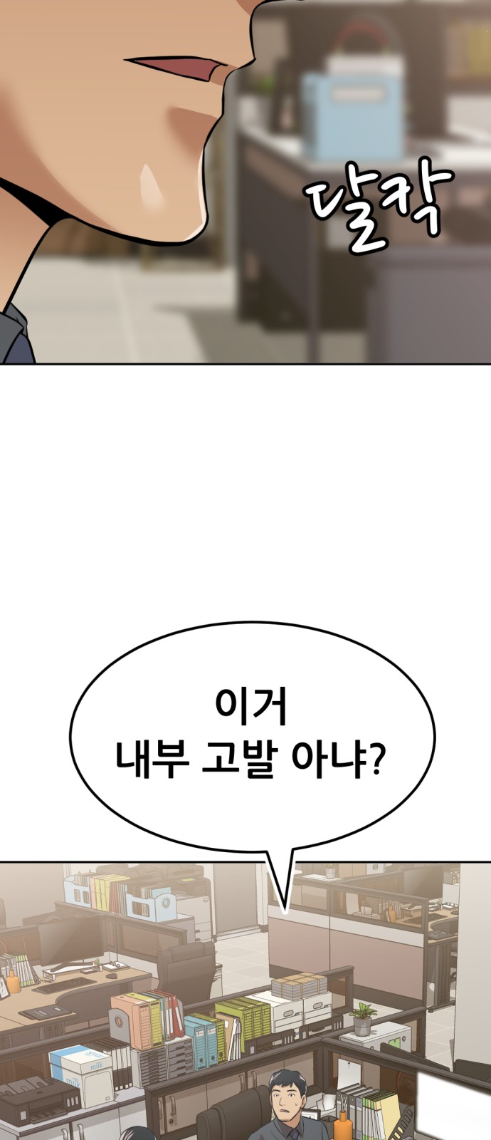 62 페이지