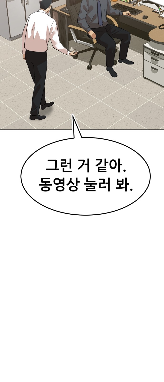 63 페이지