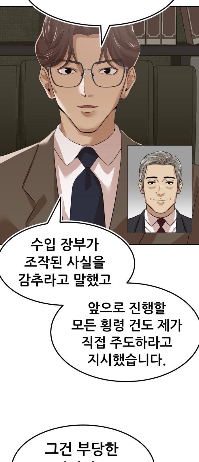 71 페이지
