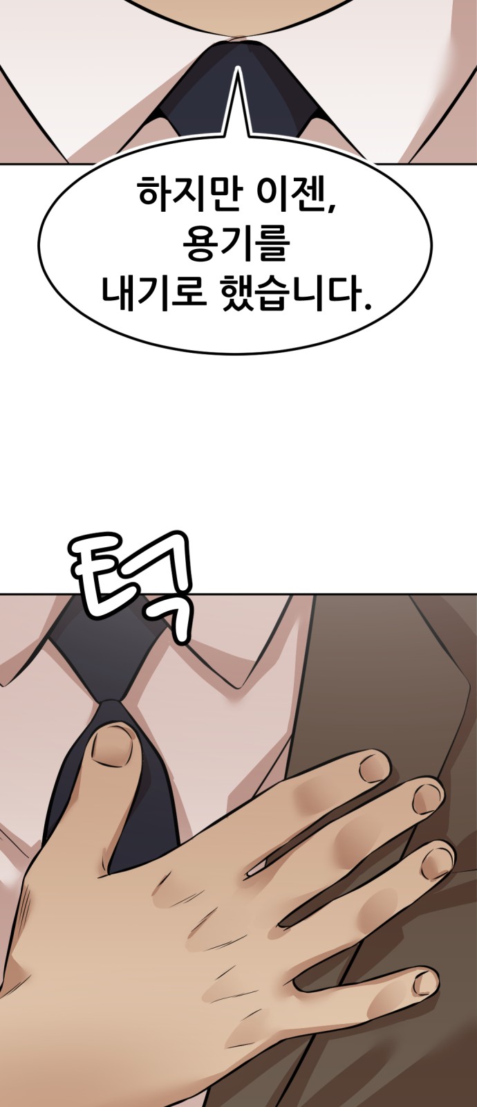76 페이지