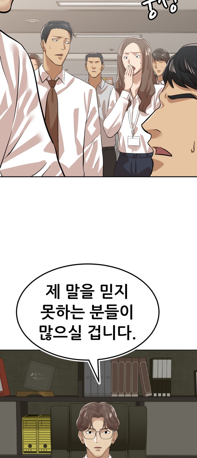 81 페이지