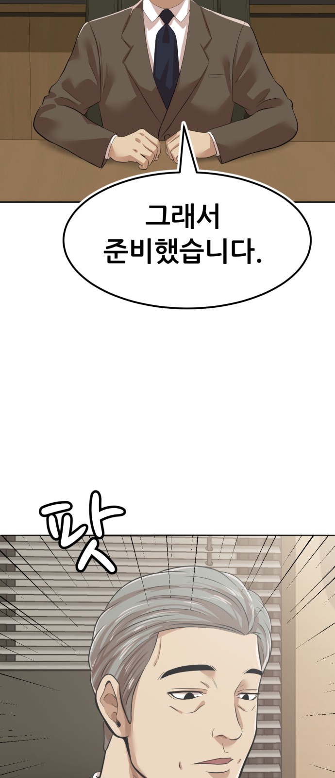 82 페이지