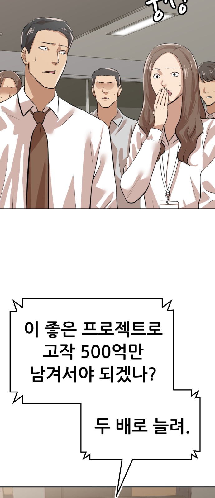 84 페이지