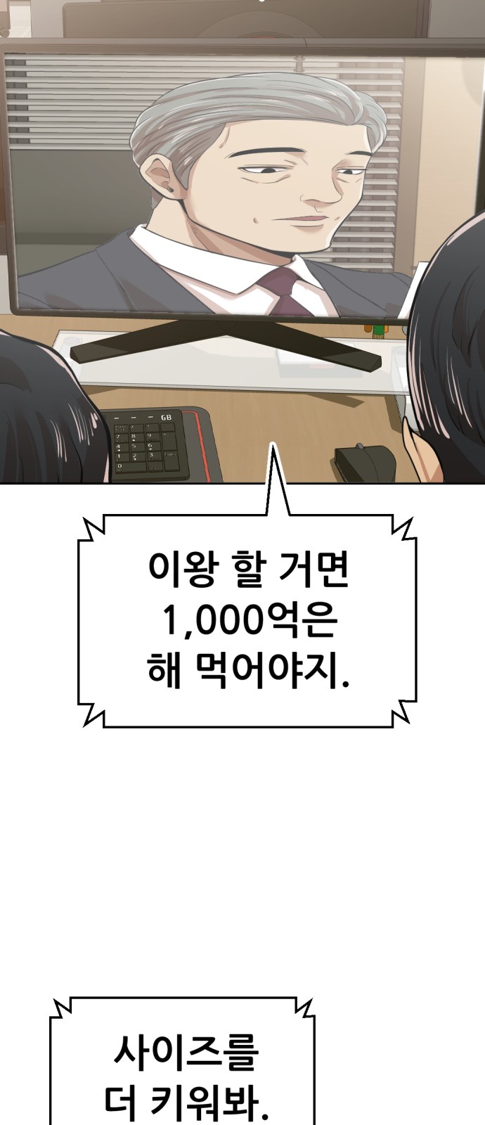 85 페이지