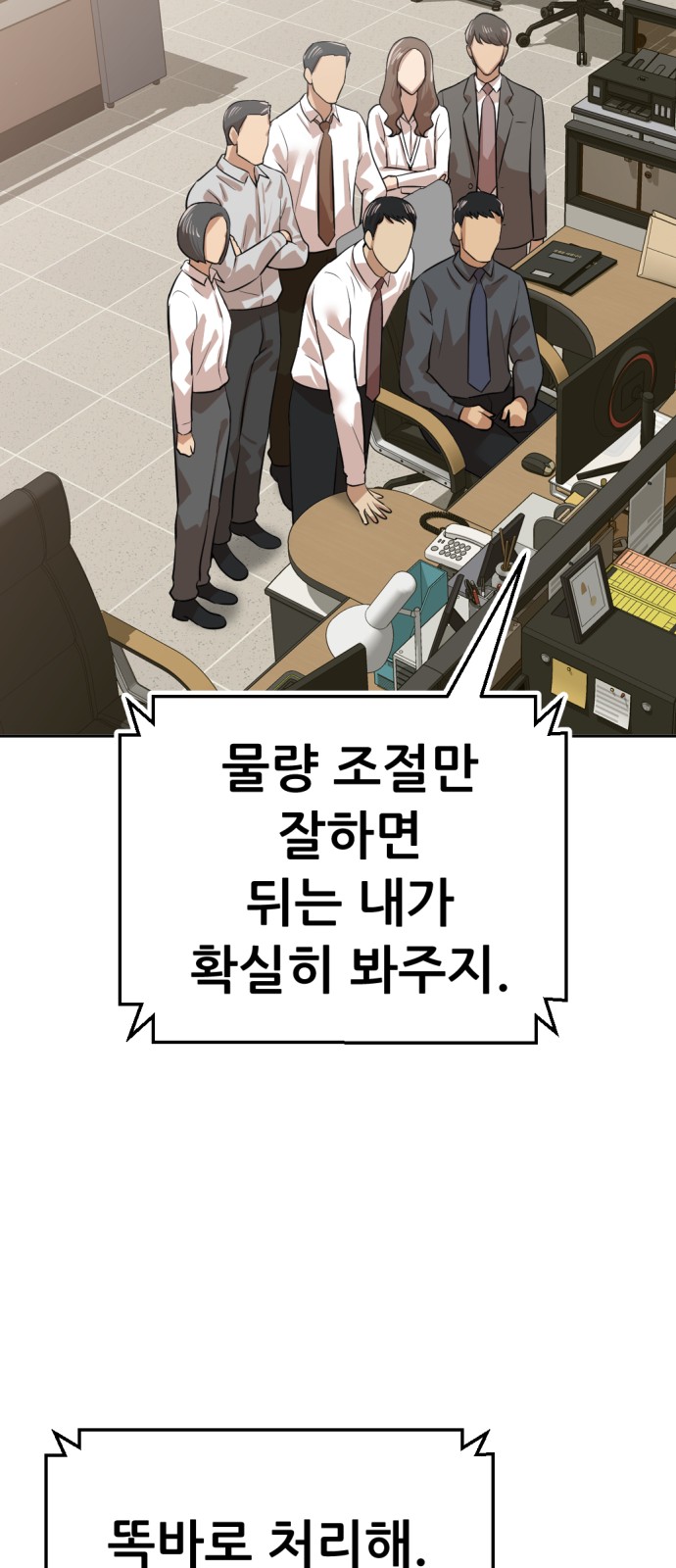 88 페이지