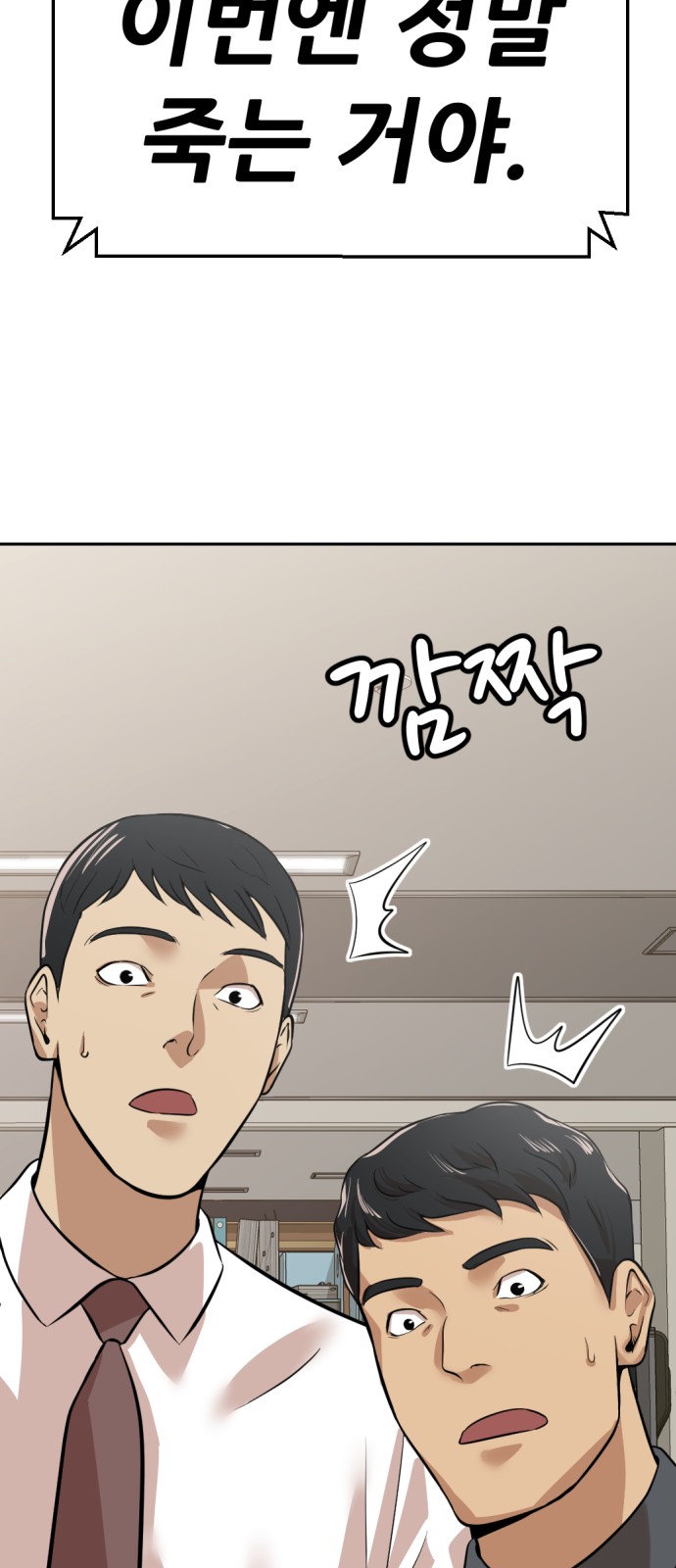 90 페이지