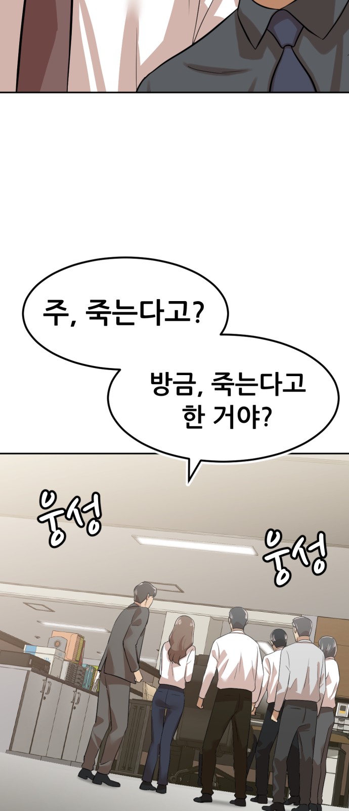 91 페이지