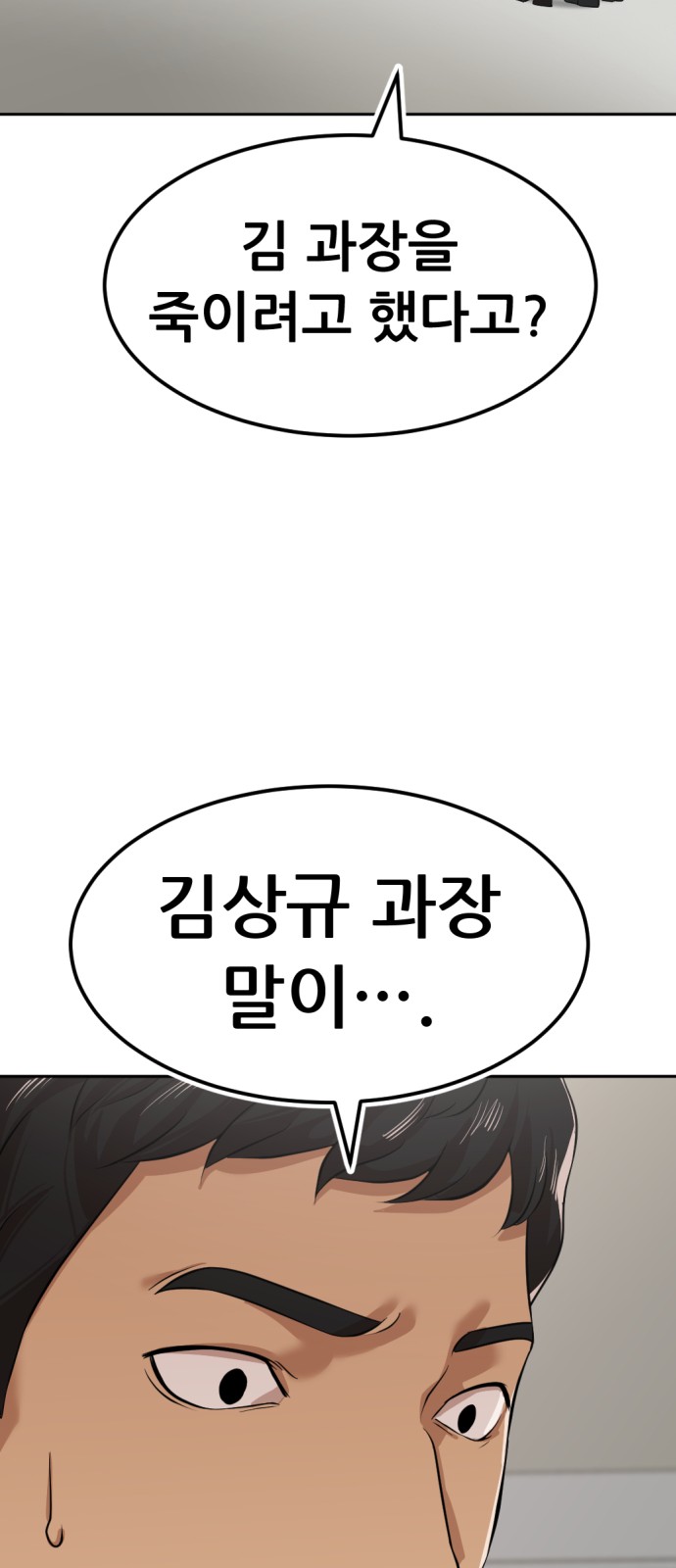 92 페이지