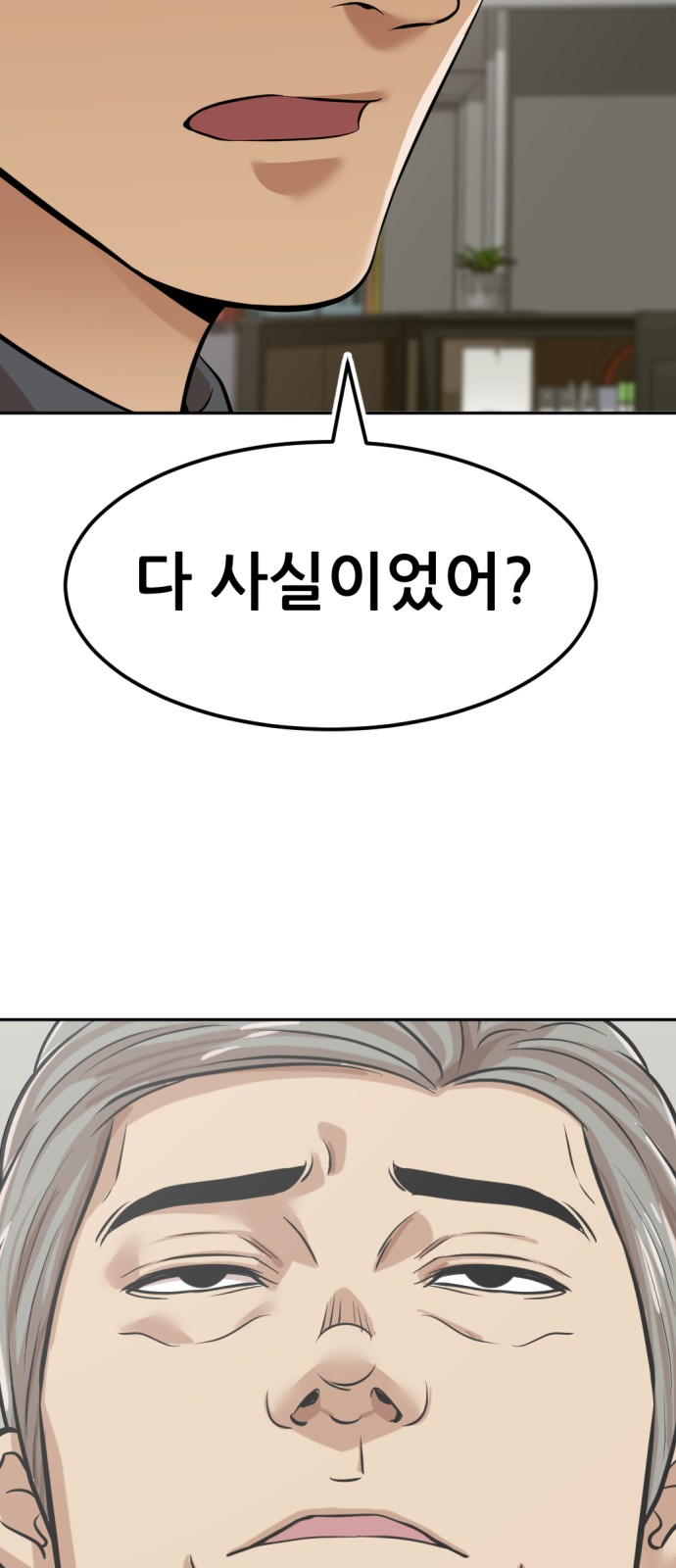 93 페이지