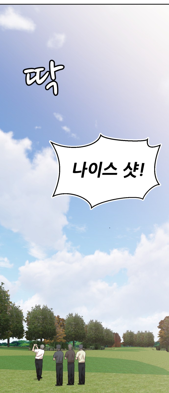 95 페이지