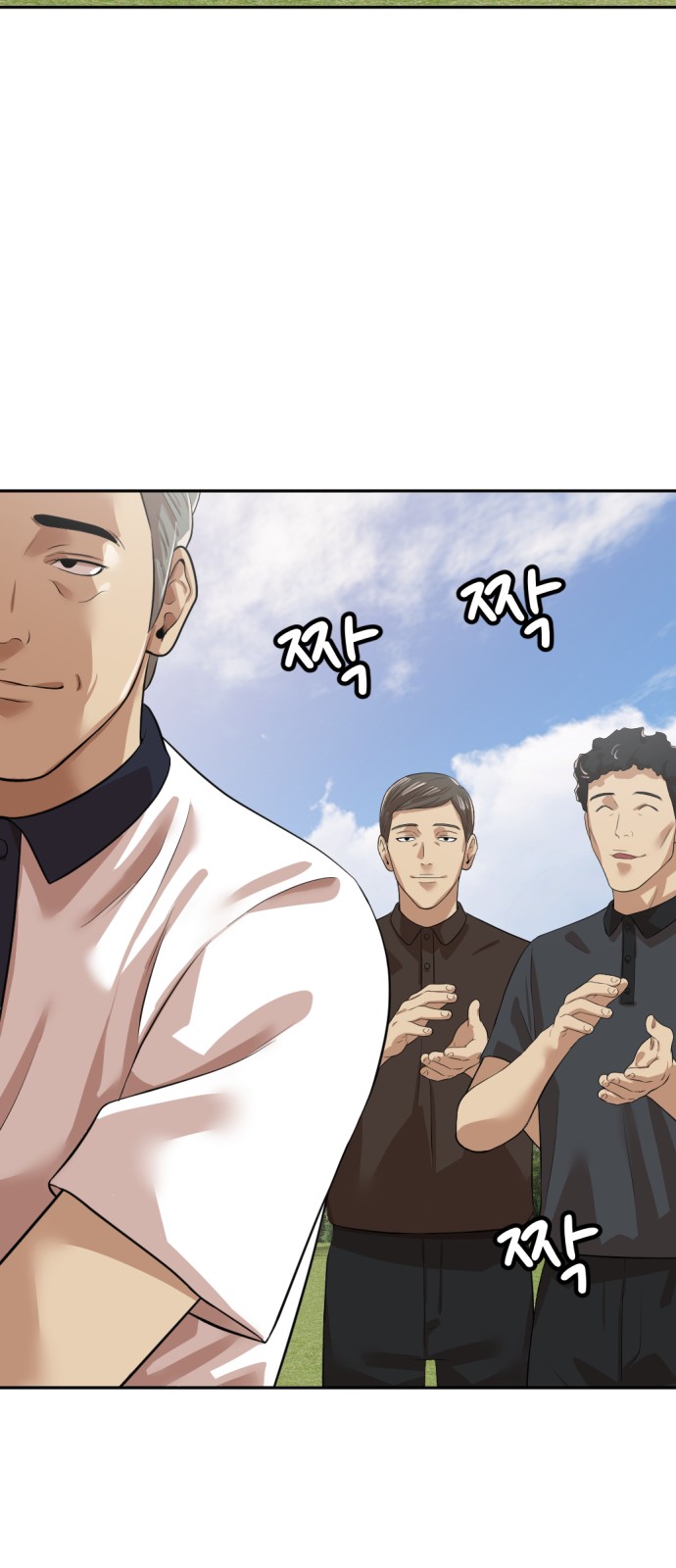 96 페이지