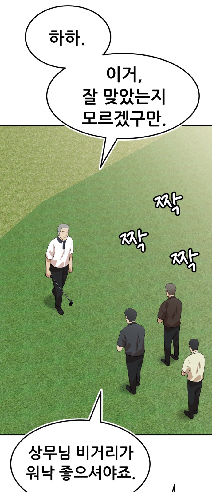 97 페이지
