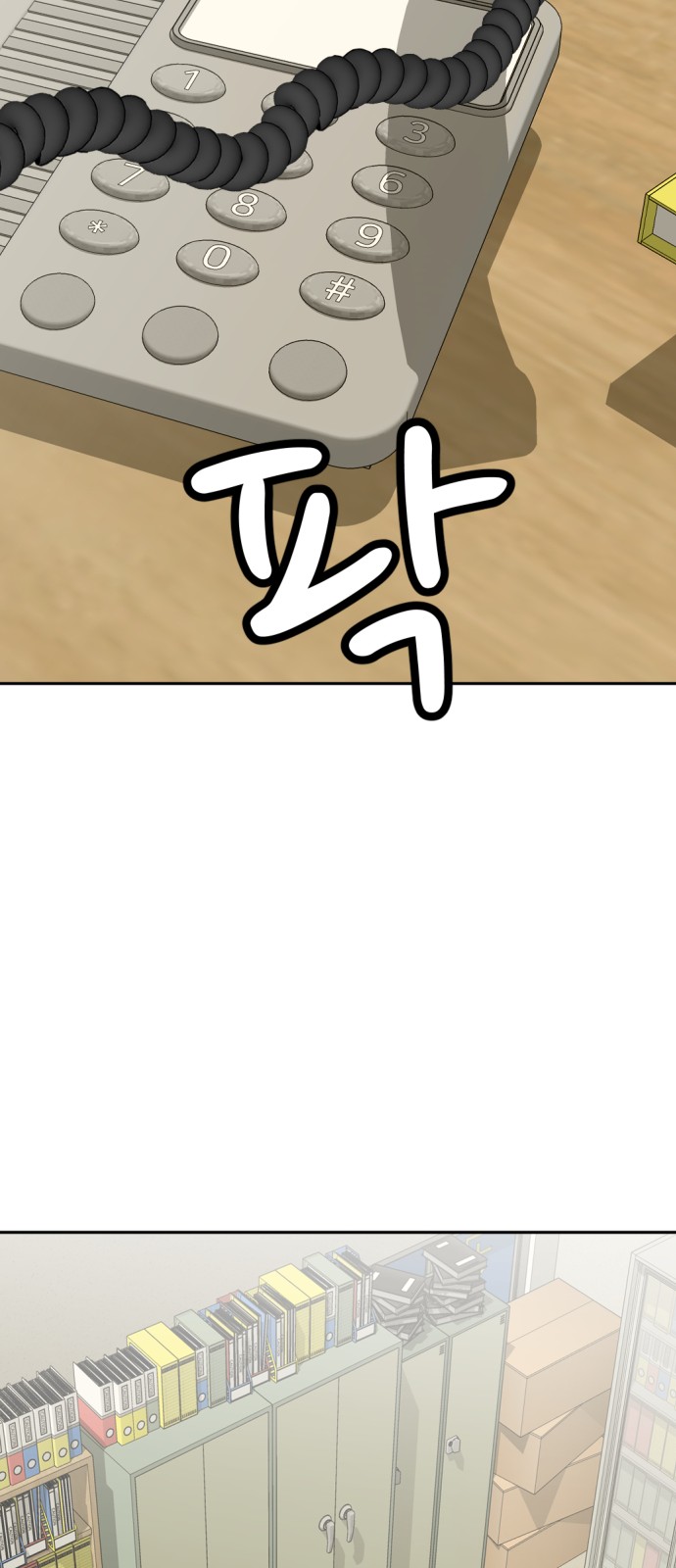 102 페이지
