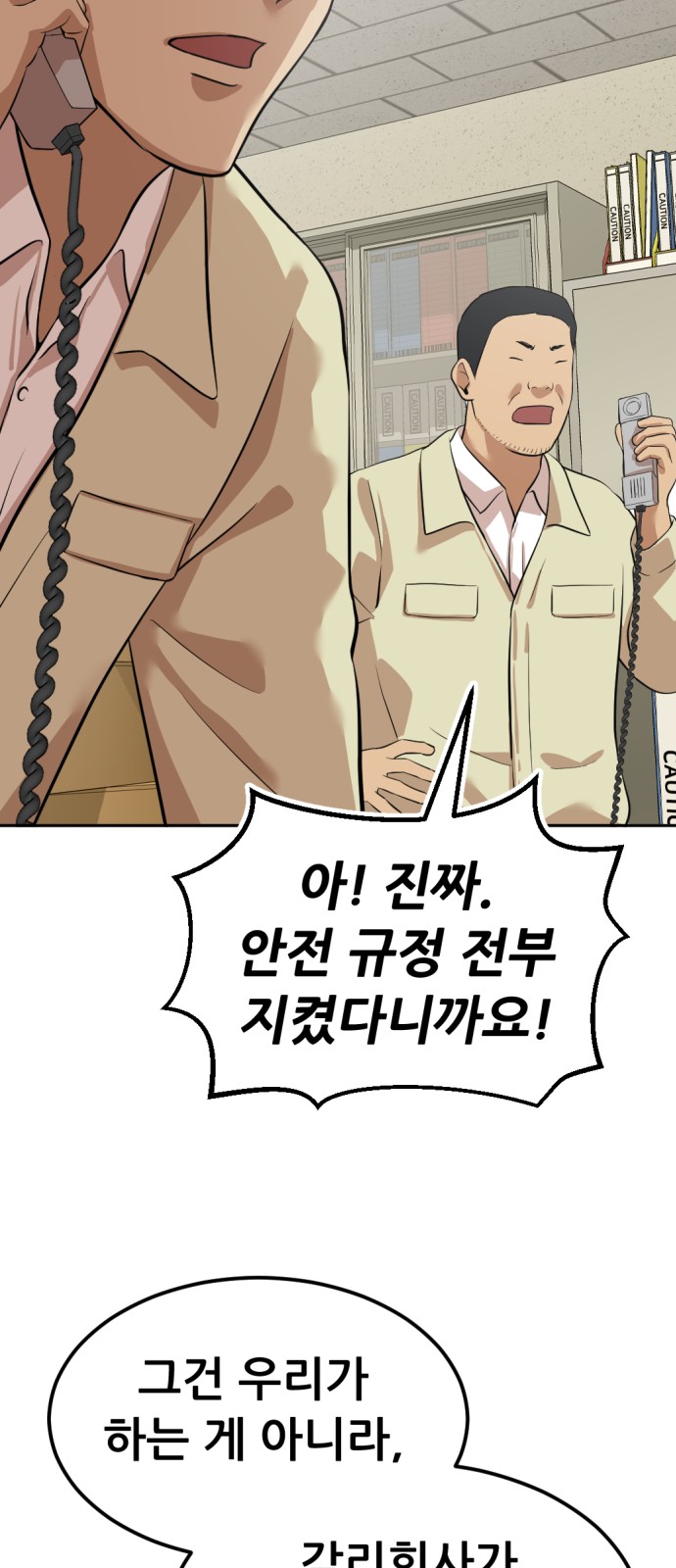 104 페이지