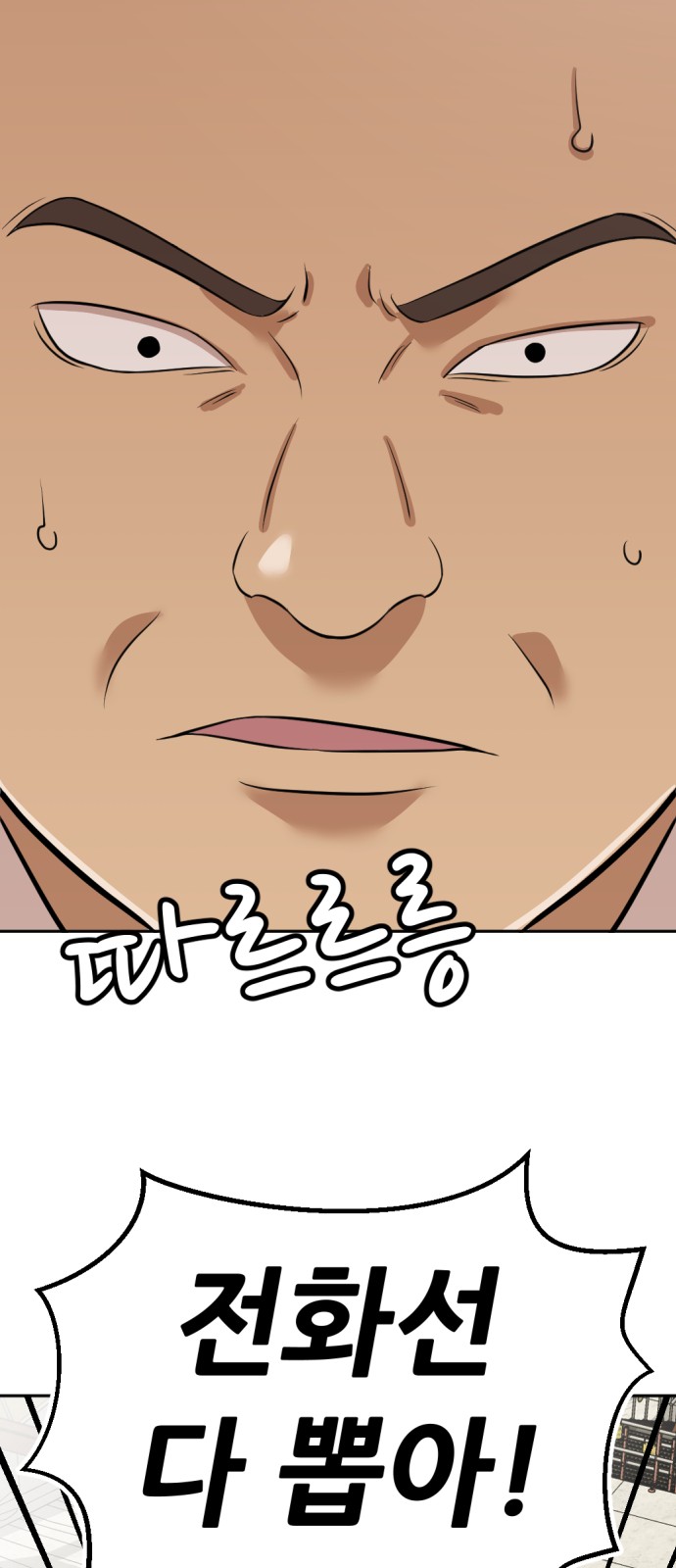 107 페이지