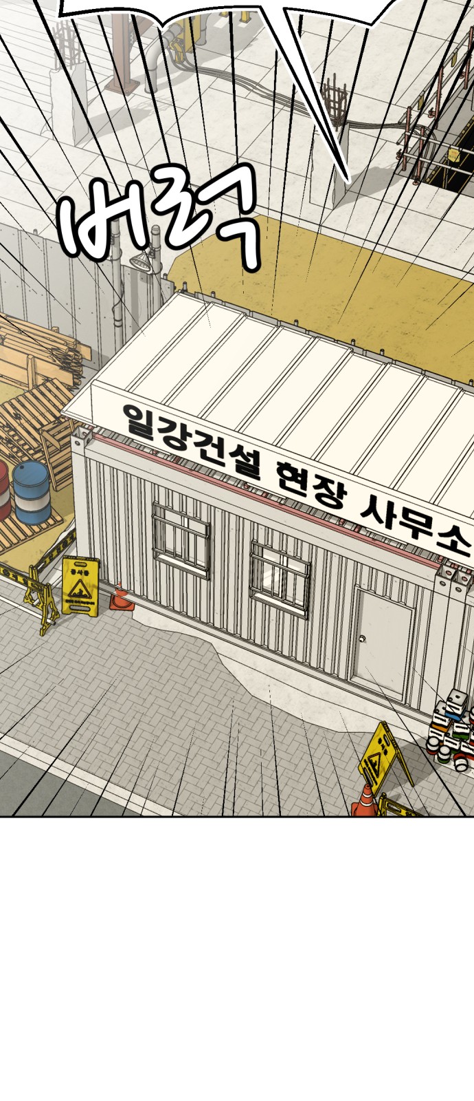 108 페이지