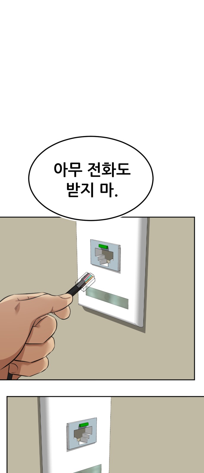 109 페이지