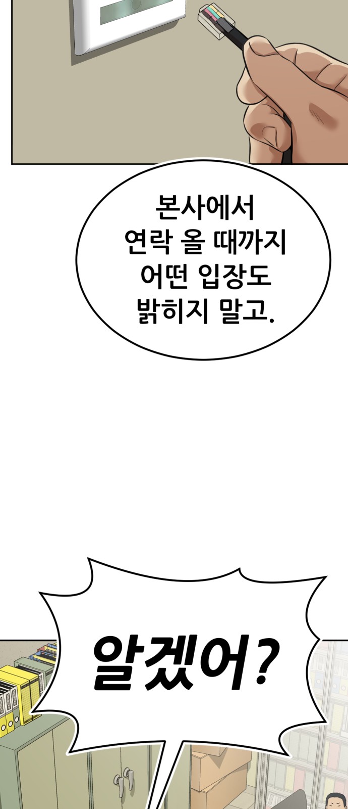 110 페이지