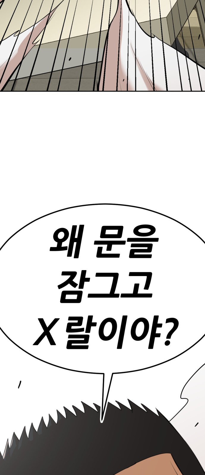 117 페이지