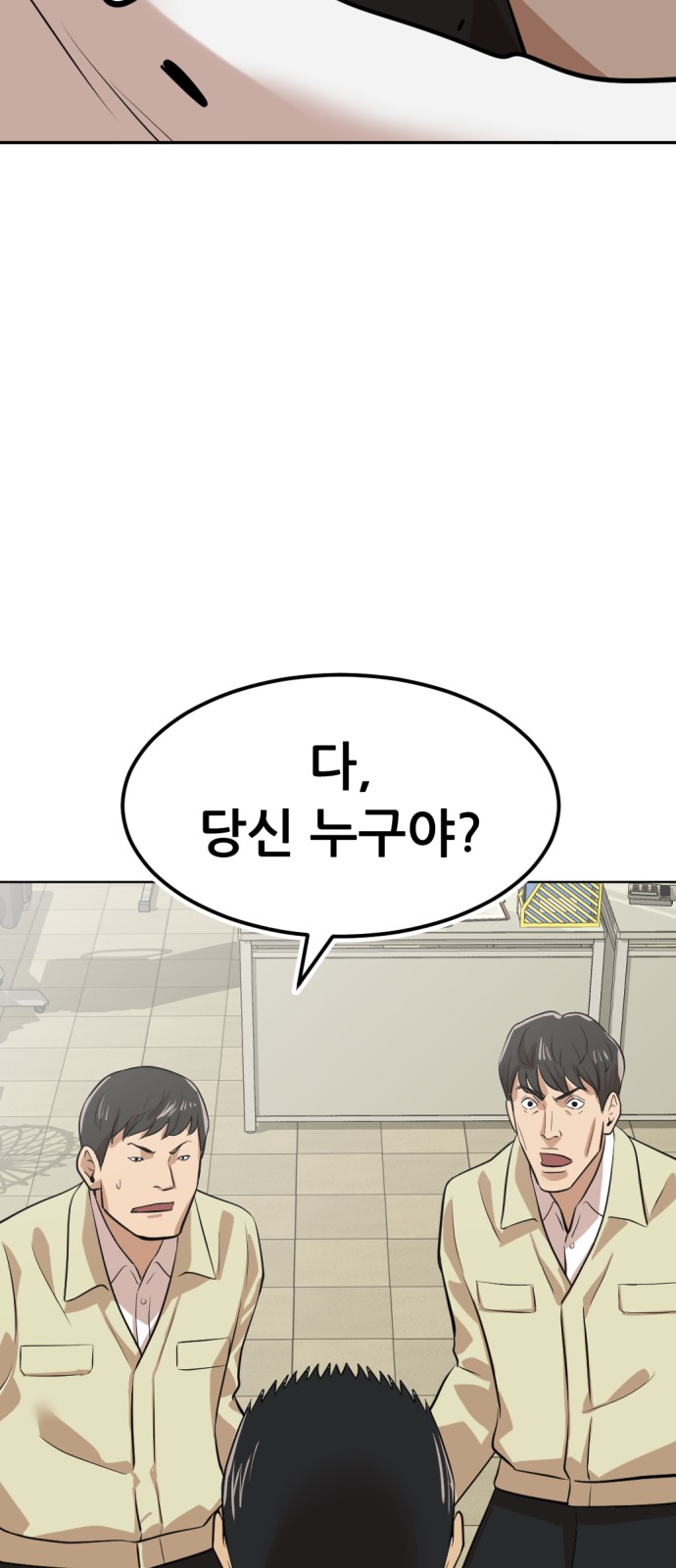 119 페이지
