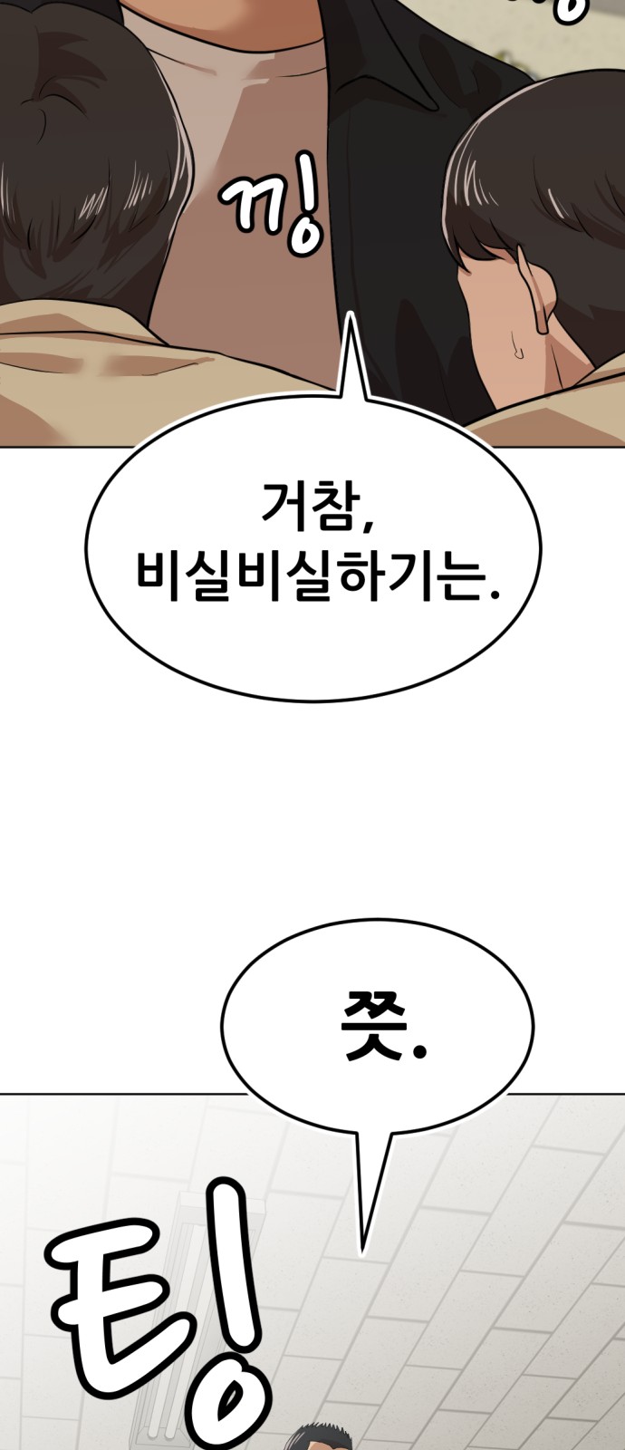122 페이지