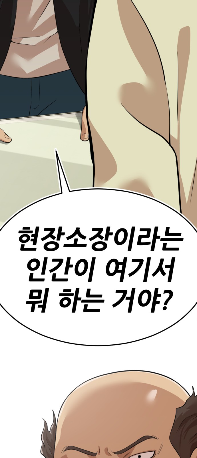127 페이지