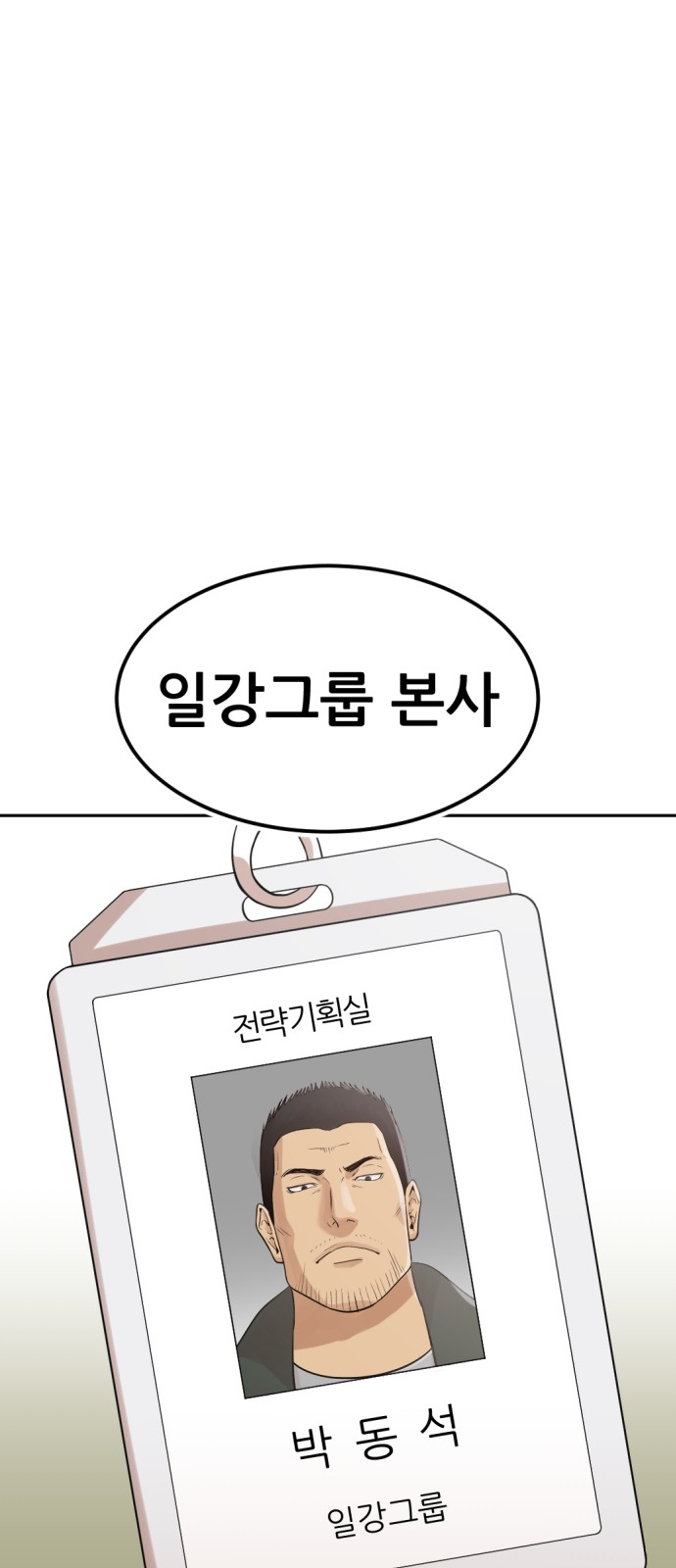 129 페이지
