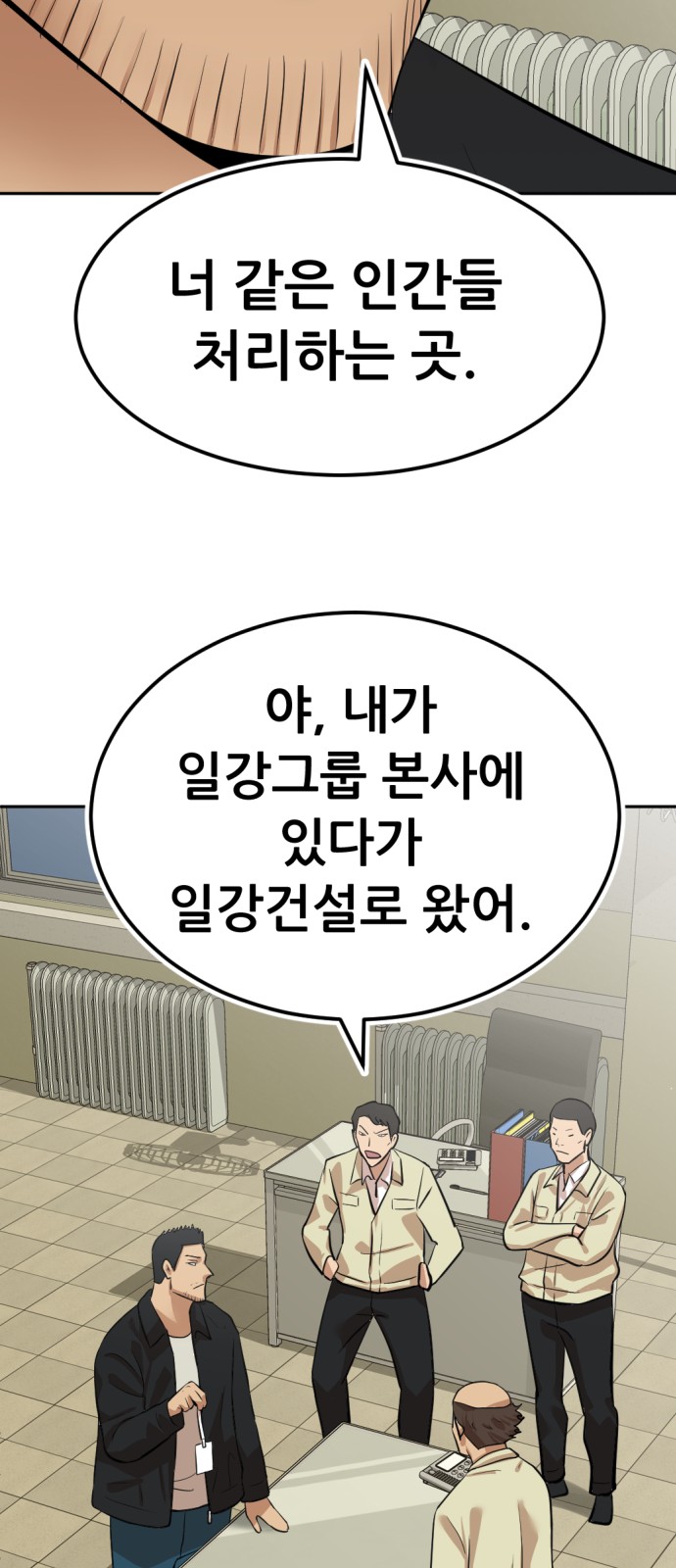 132 페이지