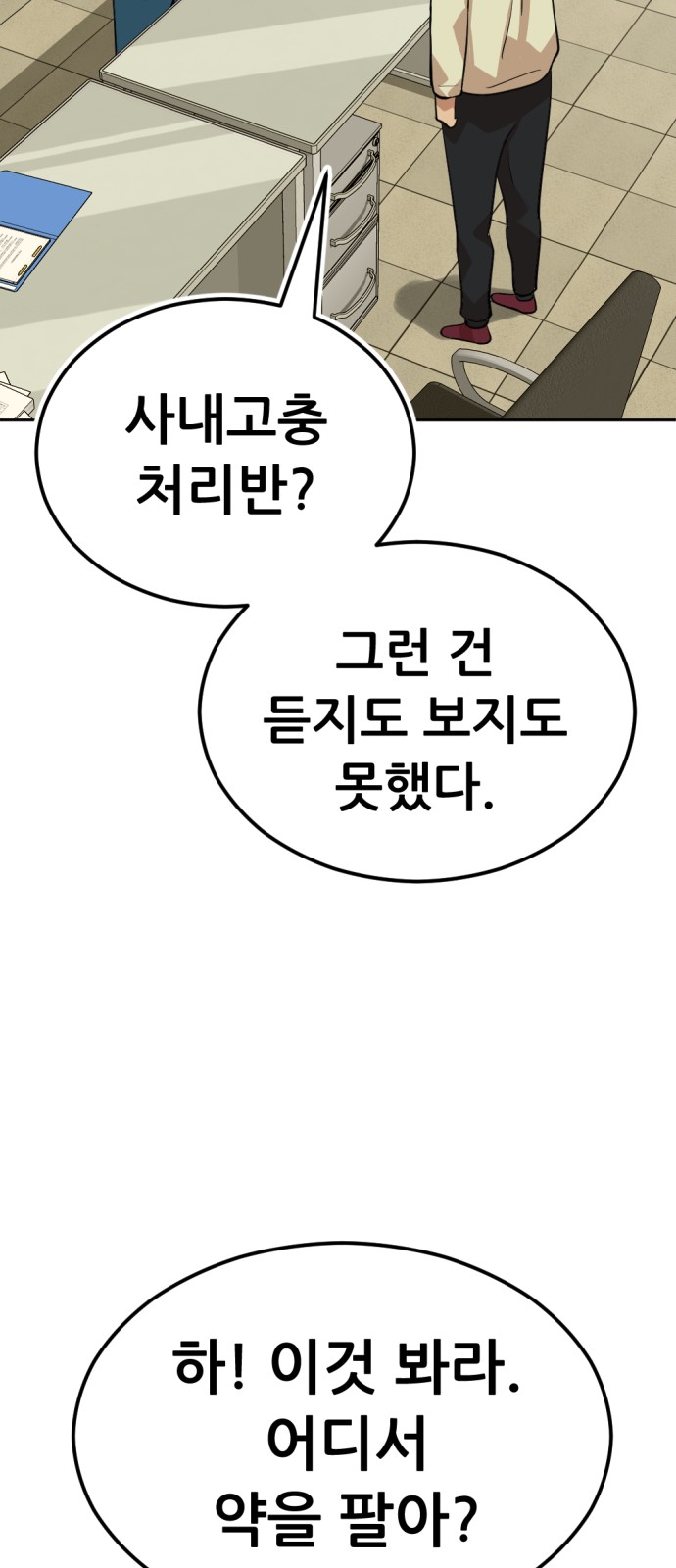 133 페이지