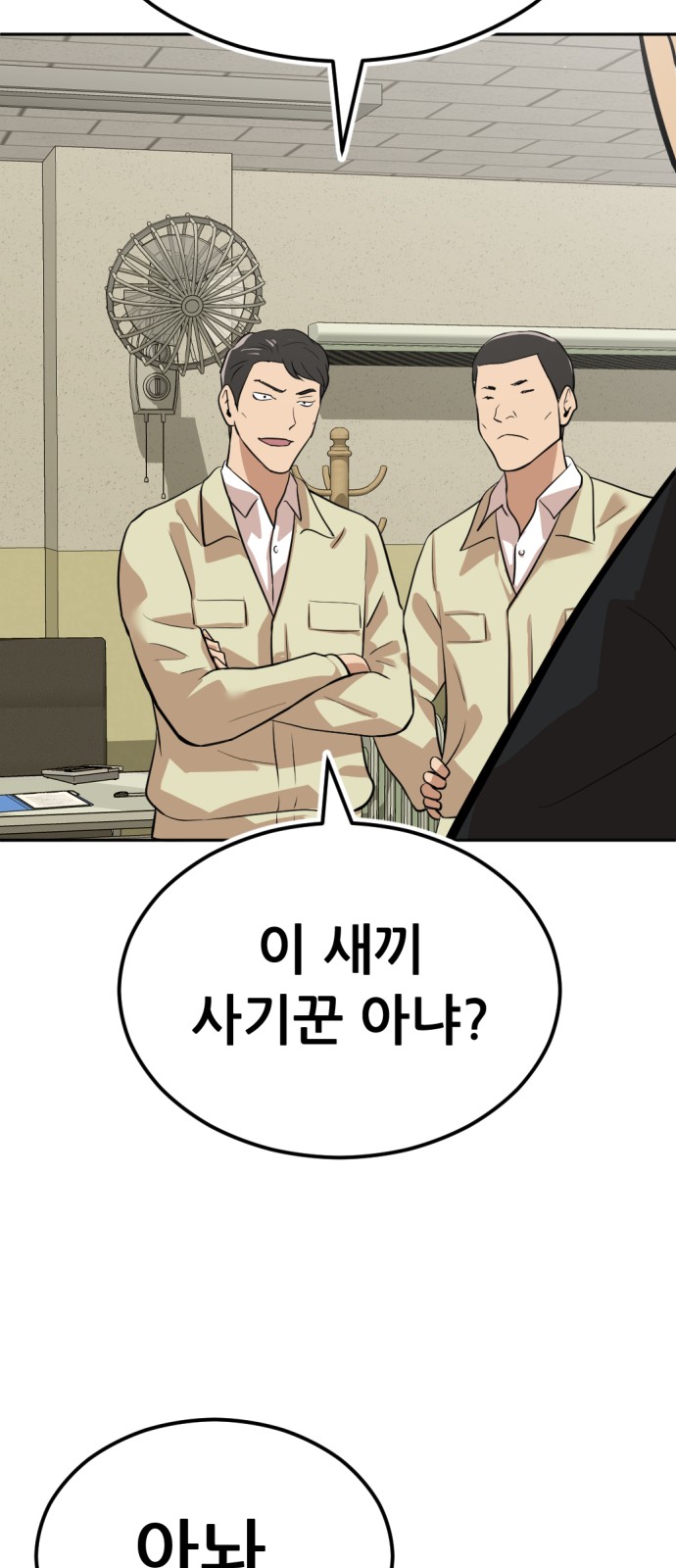 134 페이지