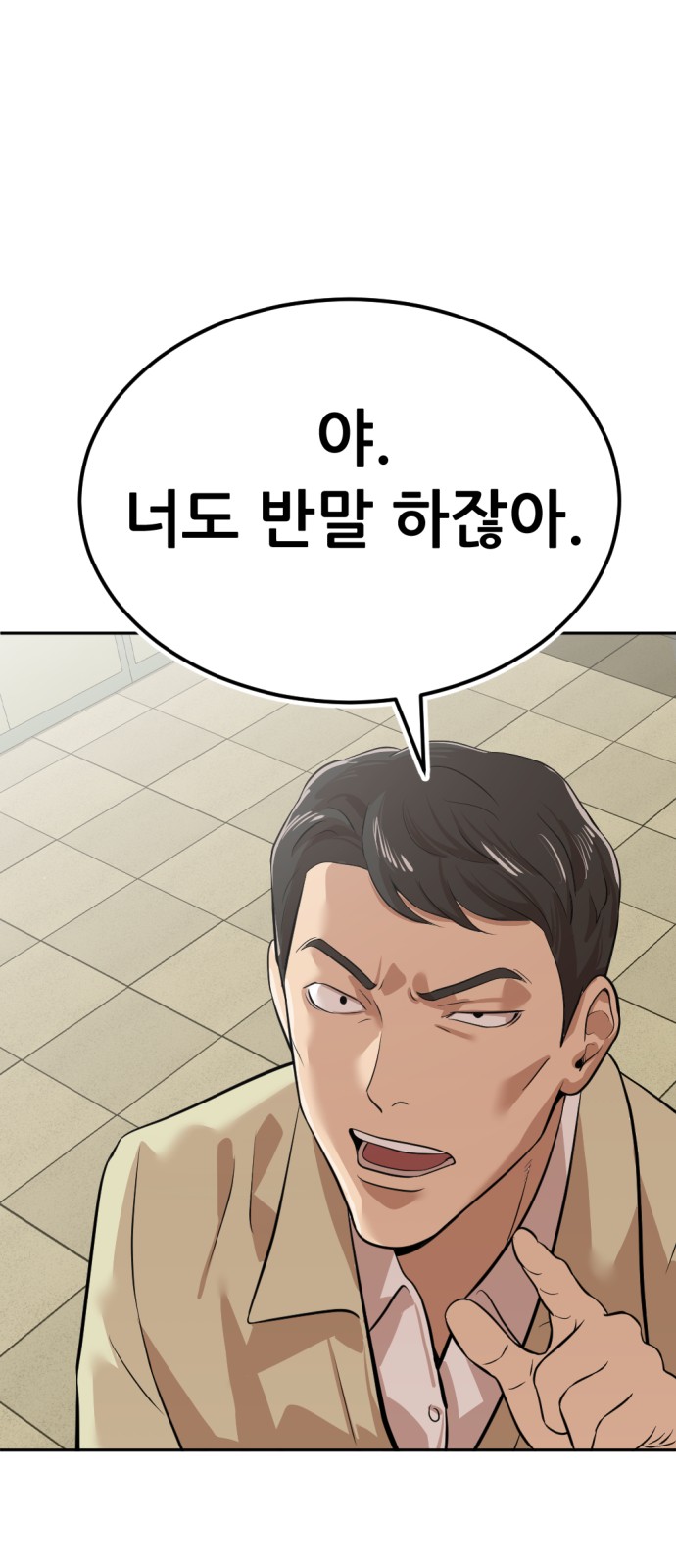136 페이지