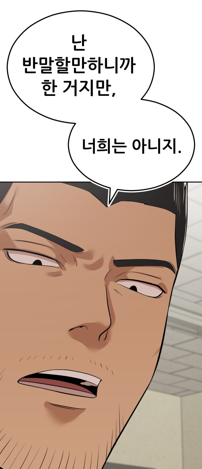 139 페이지