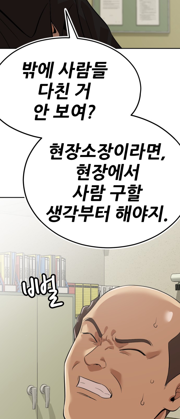 144 페이지