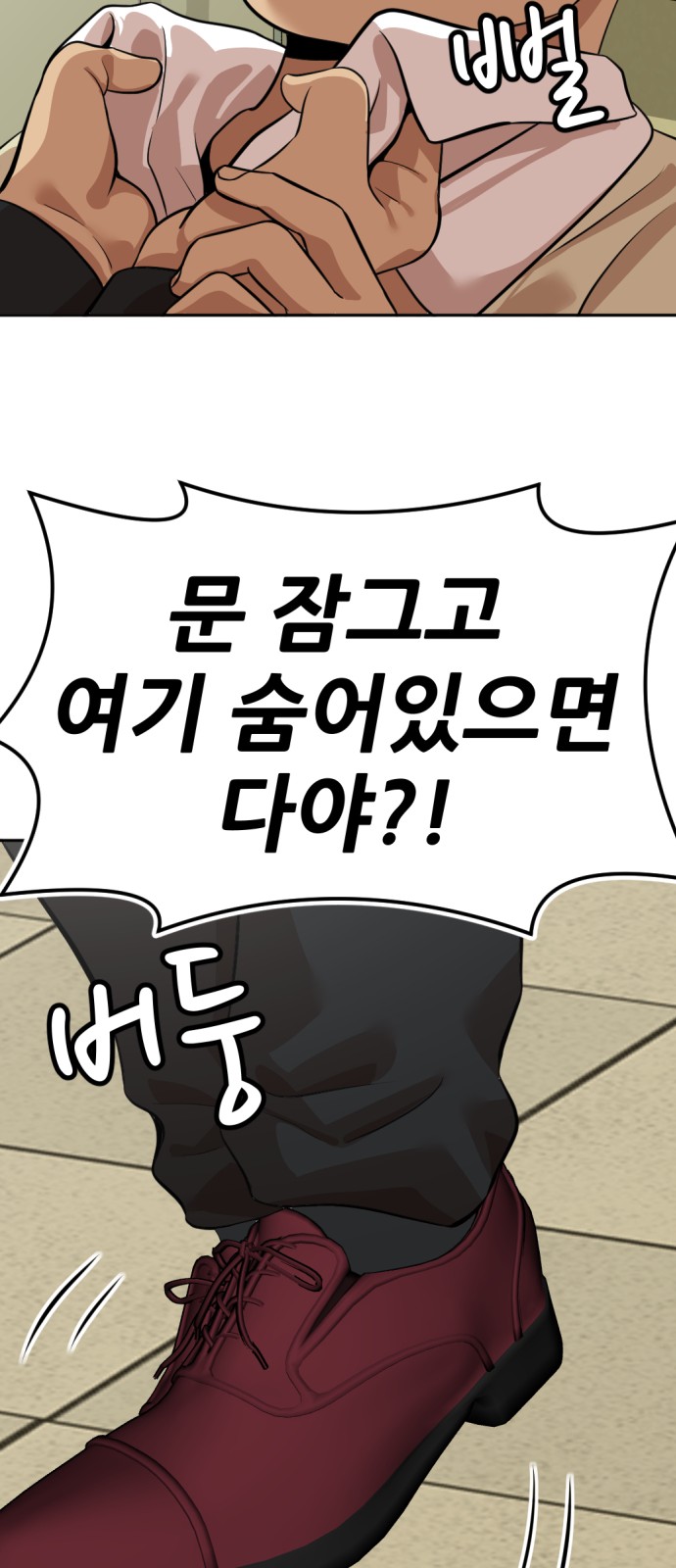 145 페이지