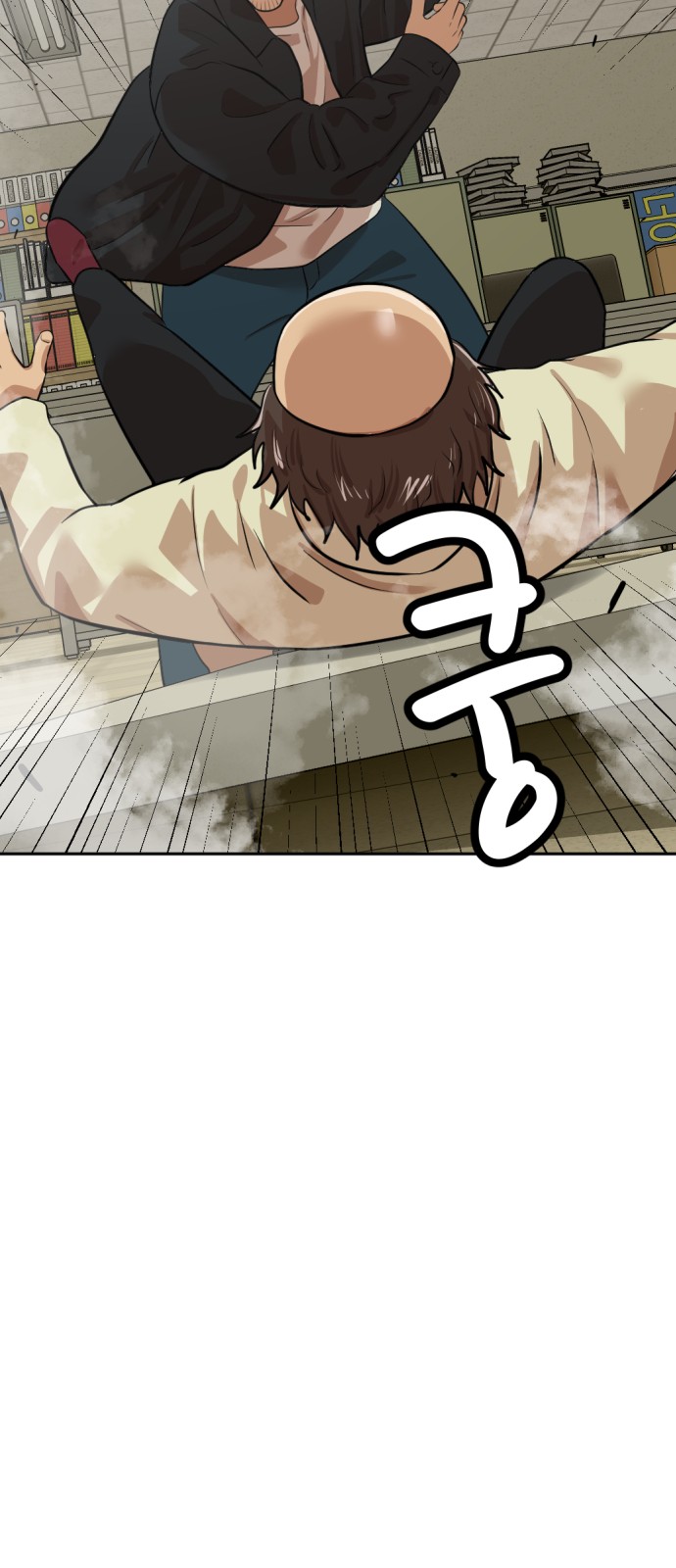 147 페이지