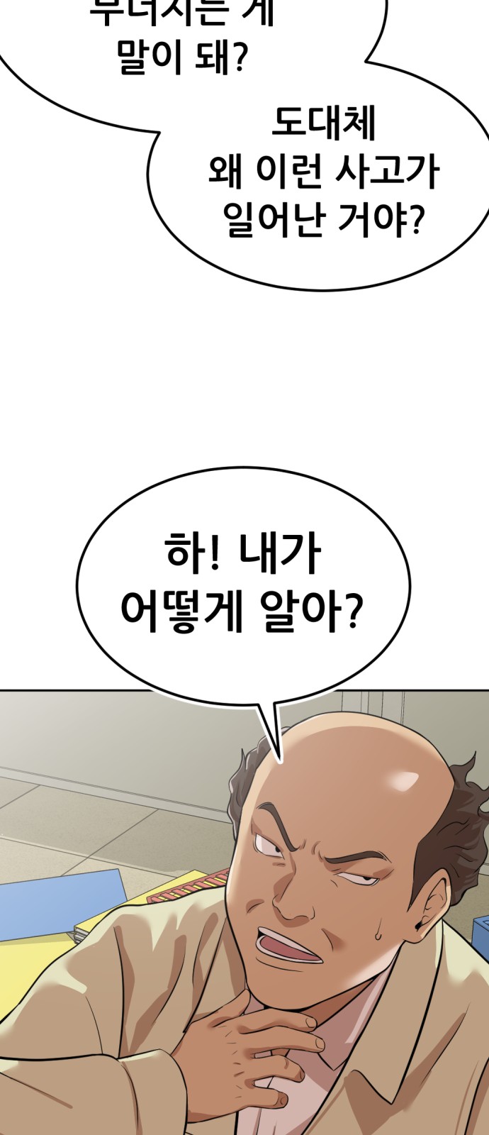 150 페이지