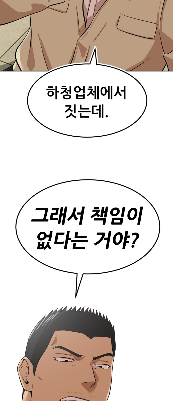151 페이지
