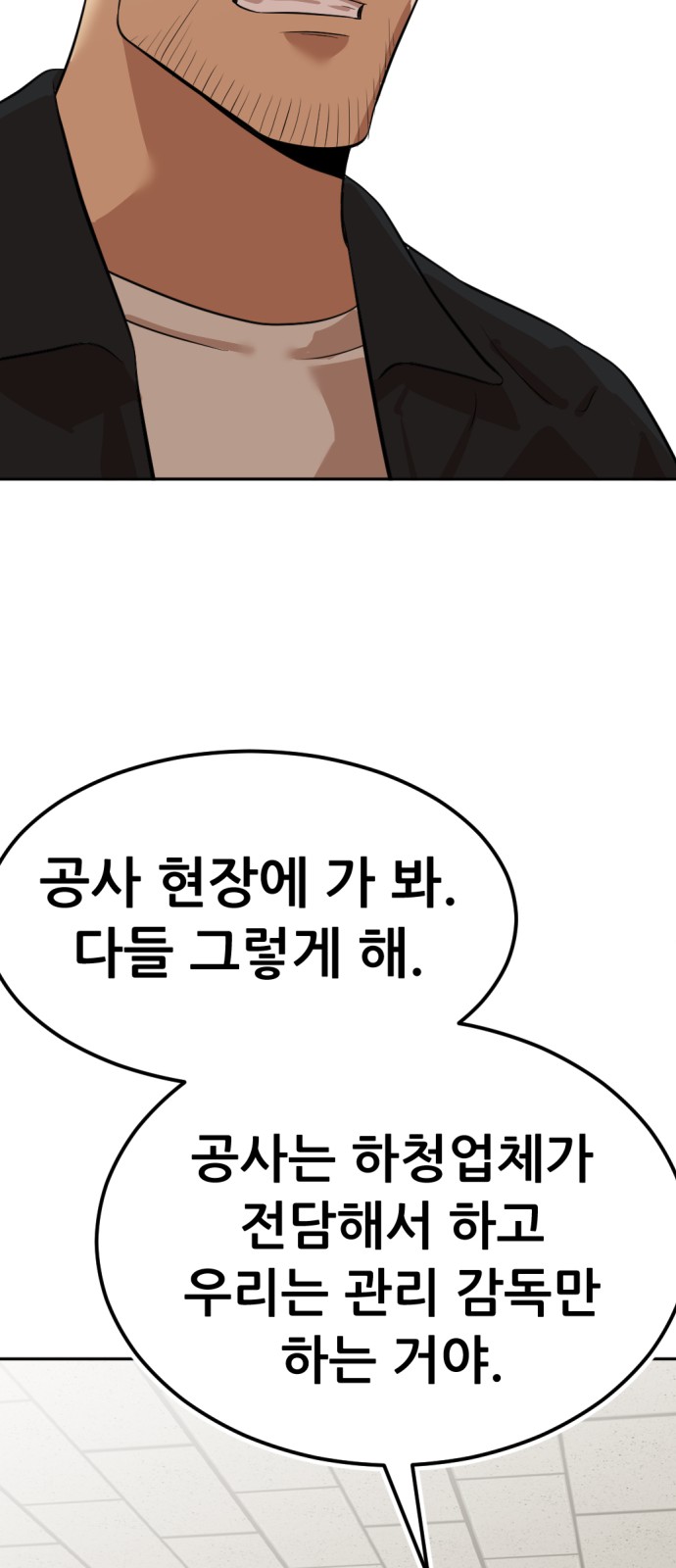 152 페이지