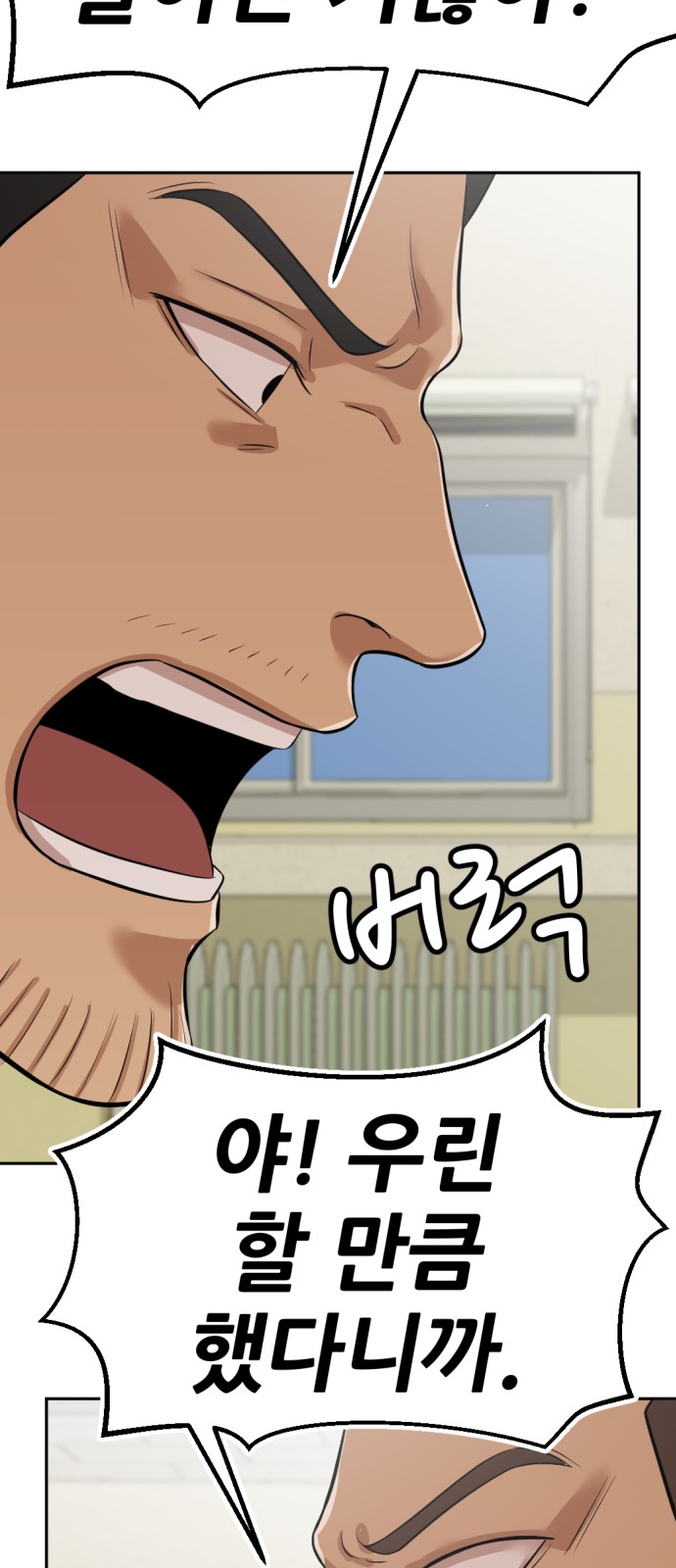 154 페이지