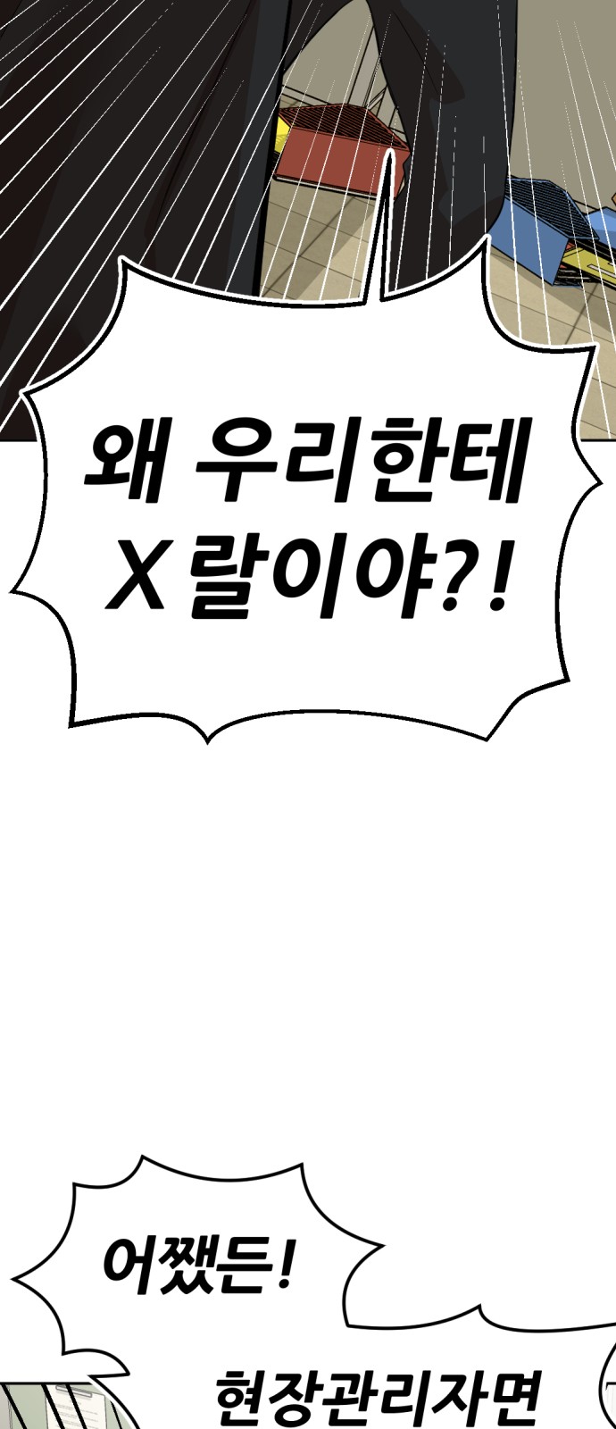 157 페이지