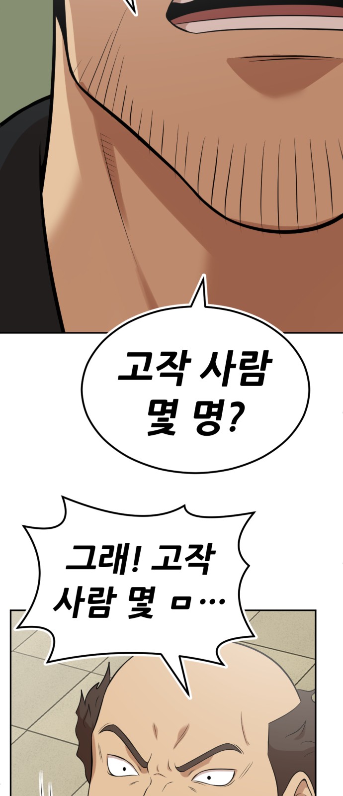 161 페이지